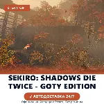 Sekiro: Shadows Die Twice (Steam Gift) · РФ и весь мир - irongamers.ru