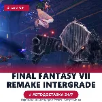 FINAL FANTASY VII REMAKE INTERGRADE (Steam Gift) · РФ и весь мир · Автодоставка 24/7