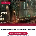 Warhammer 40,000: Rogue Trader (Steam Gift) · РФ и весь мир · Автодоставка 24/7