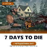 7 Days to Die (Steam Gift) · РФ и весь мир · Автодоставка 24/7 - irongamers.ru