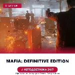 Mafia: Definitive Edition (Steam Gift) · РФ и весь мир · Автодоставка 24/7