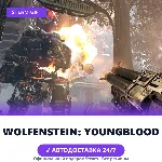 Wolfenstein: Youngblood (Steam Gift) · РФ и весь мир · Автодоставка 24/7