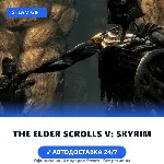 The Elder Scrolls V: Skyrim (Steam Gift) · РФ и весь мир · Автодоставка 24/7 - irongamers.ru