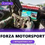 Forza Motorsport (Steam Gift) · РФ и весь мир · Автодоставка 24/7 - irongamers.ru