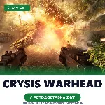 Crysis Warhead® (Steam Gift) · РФ и весь мир · Автодоставка 24/7