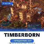 Timberborn (Steam Gift) · РФ и весь мир · Автодоставка 24/7