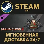 KF2 - Season Pass 2021 Steam Gift СТИМ ГИФТ ПК АВТОДОСТАВКА ПОДАРОК DLC