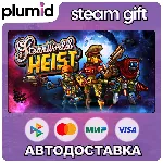 SteamWorld Heist Steam Gift / Россия + МИР / АВТО