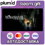 Yomawari: Night Alone Steam Gift / Россия + МИР / АВТО