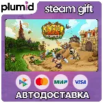 Kingdom Rush Frontiers - Tower Defense Steam Gift / Россия + МИР / АВТО