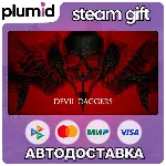 Devil Daggers Steam Gift / Россия + МИР / АВТО