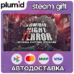Zombie Night Terror Special Edition Steam Gift / Россия + МИР / АВТО - irongamers.ru