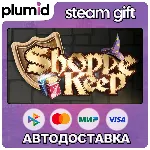 Shoppe Keep Steam Gift / Россия + МИР / АВТО