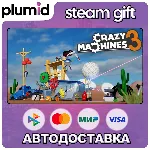 Crazy Machines 3 Steam Gift / Россия + МИР / АВТО - irongamers.ru