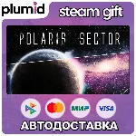 Polaris Sector Steam Gift / Россия + МИР / АВТО