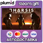 Tharsis Steam Gift / Россия + МИР / АВТО
