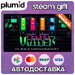 NeuroVoider Steam Gift / Россия + МИР / АВТО