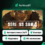 Serious Sam 4 · Steam Gift · АВТОДОСТАВКА - irongamers.ru