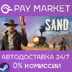 SAND: Raiders of Sophie | АВТОДОСТАВКА [СНГ*/Казахстан/IN/TR/AR/ROW Steam Gift] - irongamers.ru