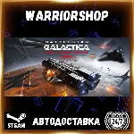 Battlestar Galactica: Scattered Hopes Выбор Региона Стим STEAM GIFT АВТО 24/7 ГАРАНТИ