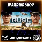 R.U.S.E.™ Выбор Региона Стим STEAM GIFT АВТО 24/7 ГАРАНТИЯ