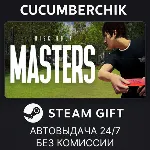 Disc Golf Masters✅ STEAM GIFT AUTO✅ RU+МИР