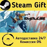 🚀 EMPULSE 🤖 Steam Gift Россия ⚡ мгновенно