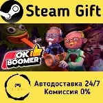 OK Boomer Steam Gift Россия мгновенно - irongamers.ru