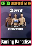 UFC™ 6 — Комплект «Культовые моменты» XBOX SERIES S|X КЛЮЧ/КОД СРАЗУ