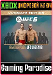 UFC™ 6 — Пропуск бойца: Легенды UFC XBOX SERIES S|X КЛЮЧ/КОД СРАЗУ