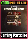 Ultimate-комплект дополнений UFC™ 6 XBOX SERIES S|X КЛЮЧ/КОД СРАЗУ