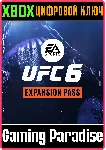 UFC™ 6 — абонемент дополнения XBOX SERIES S|X КЛЮЧ/КОД СРАЗУ