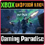 Killing Floor 3 XBOX SERIES S|X КЛЮЧ/КОД СРАЗУ - irongamers.ru