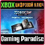 Robocop: Rogue City - Digital Artbook XBOX SERIES S|X КЛЮЧ/КОД СРАЗУ - irongamers.ru