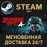 Zombie Army 4: Dead War Steam Gift СТИМ ГИФТ ПК АВТОДОСТАВКА ПОДАРОК - irongamers.ru