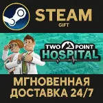 Two Point Hospital Steam Gift СТИМ ГИФТ ПК АВТОДОСТАВКА ПОДАРОК - irongamers.ru