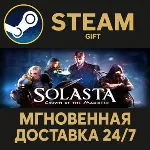 Solasta: Crown of the Magister Steam Gift СТИМ ГИФТ ПК АВТОДОСТАВКА ПОДАРОК - irongamers.ru