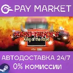 Дальнобойщики 2 - Hard Truck 2: King of the Road | АВТОДОСТАВКА [Россия Steam Gift] - irongamers.ru