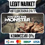 YOU ARE THE MONSTER / Steam АВТО / РУ + МИР - irongamers.ru