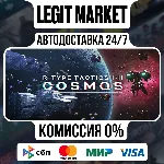 R-Type Tactics I • II Cosmos / Steam АВТО / РУ + МИР