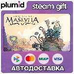 Maseylia: Echoes of the Past Steam Gift / Россия + МИР / АВТО