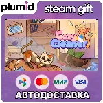 Cozy Cleaner Steam Gift / Россия + МИР / АВТО - irongamers.ru