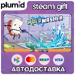 Moldwasher Steam Gift / Россия + МИР / АВТО