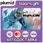 EMPULSE Steam Gift / Россия + МИР / АВТО