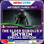 The Elder Scrolls V: Skyrim Special Edition · PS4/PS5 · TR/IN/PL/US · АВТО 24/7 · АВТ - irongamers.ru