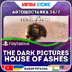 The Dark Pictures Anthology: House of Ashes · PS4/PS5 · TR/UA/IN/PL/US · АВТО 24/7