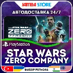 STAR WARS Zero Company · PS5 · TR/UA/IN/US - irongamers.ru