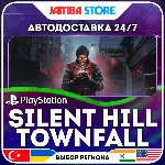 SILENT HILL: Townfall · PS5 · TR/UA/IN/PL/US · АВТО 24/7