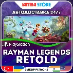 Rayman Legends Retold · PS5 · TR/UA/IN/PL/US · АВТО 24/7