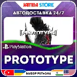 PROTOTYPE · PS4 · TR/UA/IN/PL/US · АВТО 24/7